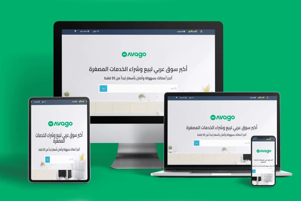 تصميم موقع خدمات مصغرة مثل خمسات